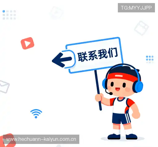 咨询我们